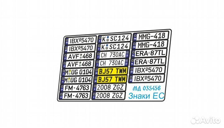 Дополнение к моделям Микродизайн 035456