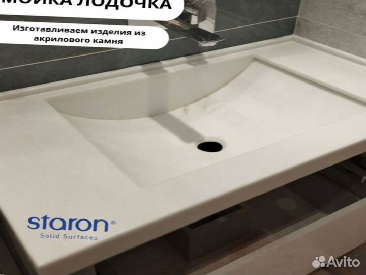 Подоконник из искусственного камня Solid 360х60