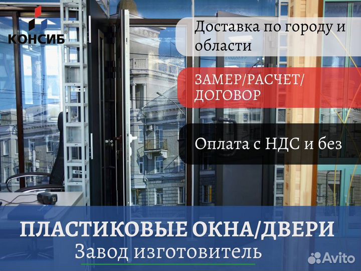 Пвх двери, HS портал vekaslide