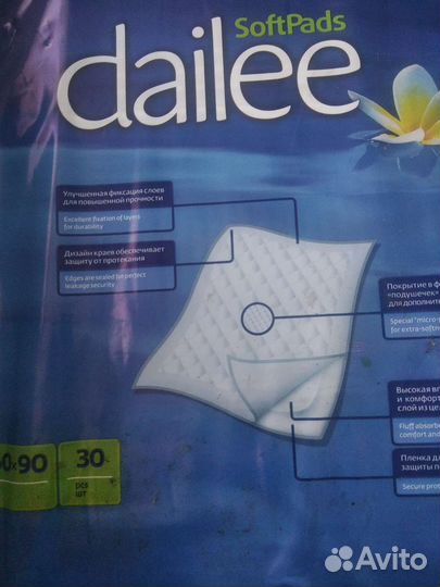 Пелёнки(1уп -30шт)