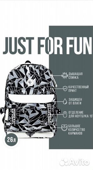 Рюкзак школьный для девочки подростка