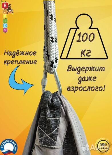 Подвесные качели гамак детские