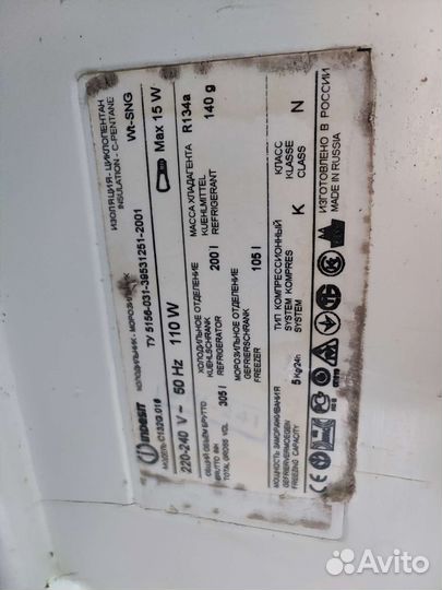 Холодильник indesit c132g