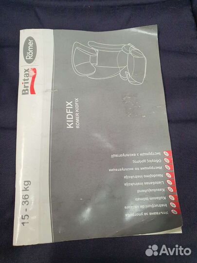 Детское автокресло 15 до 36 кг britax romer kidfix