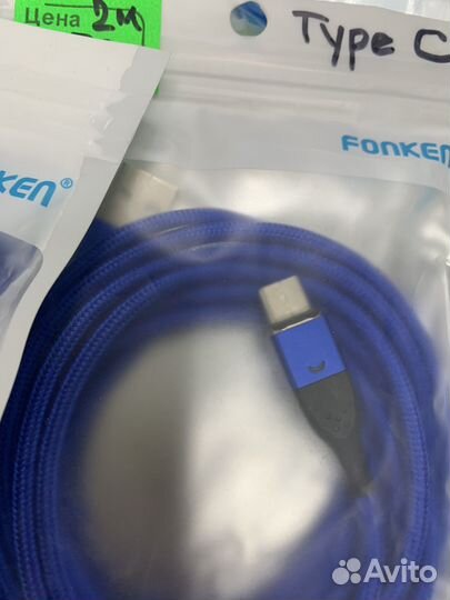 Шнур для зарядки телефона