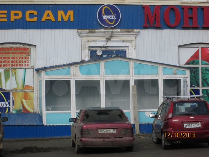 Свободного назначения, 202 м²