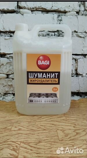 Бытовая химия 5л