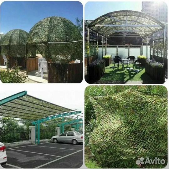 Маскировочная сеть