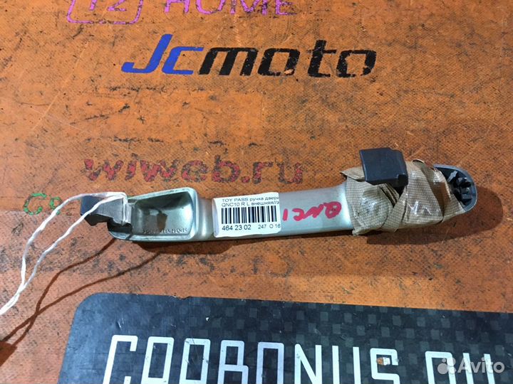 Ручка двери Toyota Passo QNC10 (Заднее Левое)