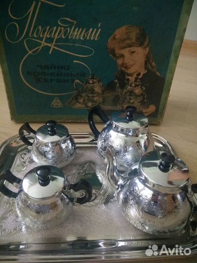 Подарочный чайно-кофейный сервиз новый