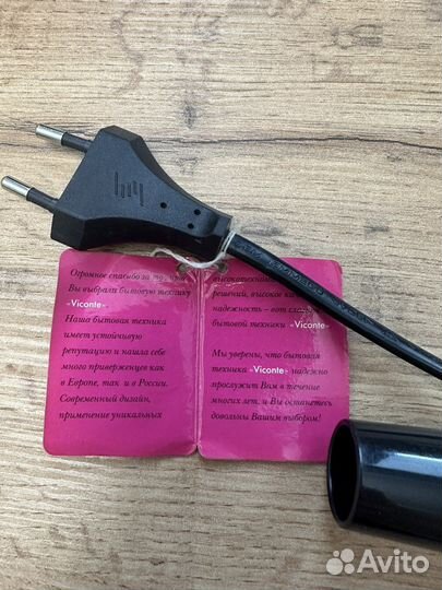 Плойка для завивки волос