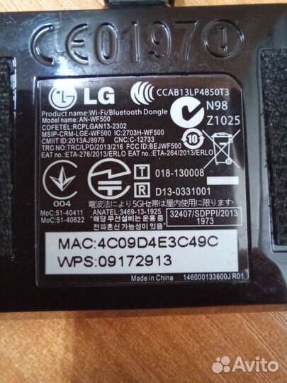 Wi-Fi и bluetooth адаптер LG AN-WF500