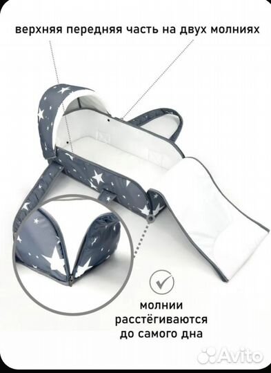 Продам переноску- люльку для новорожденного