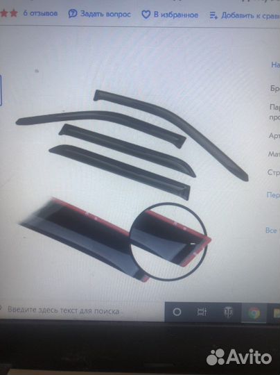 Дефлекторы боковых окон веста/кросс