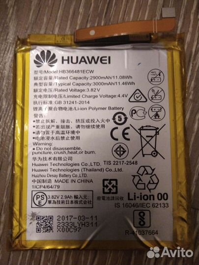 Аккумулятор для смартфона хайвей р10 lite