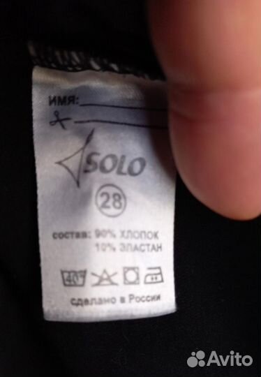 Купальник гимнастический