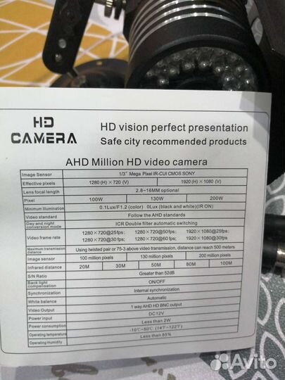 Камера видеонаблюдения уличная аналоговая