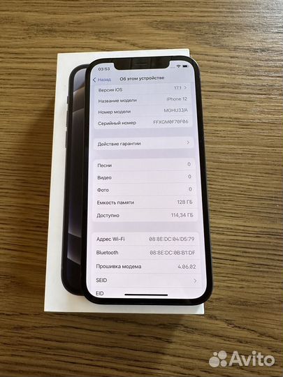 iPhone 12, 128 ГБ