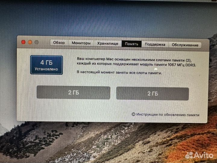 Apple MacBook Pro 13