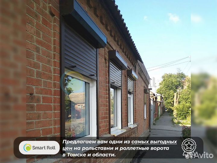 Рольставни