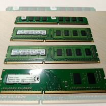 Оперативная память ddr3 8 gb