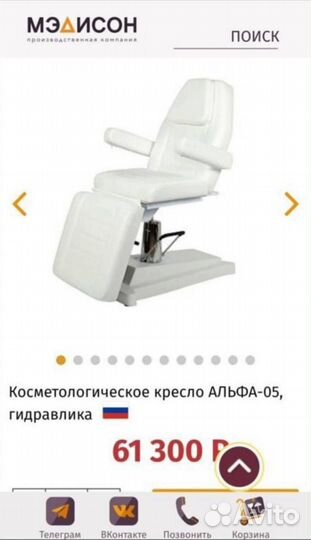 Кушетка косметологическая