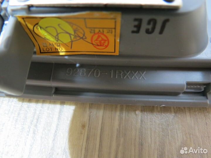 Плафон салонный Kia Rio 3