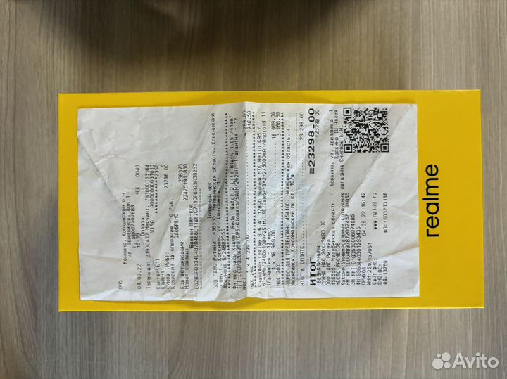 realme 8, 8/128 ГБ