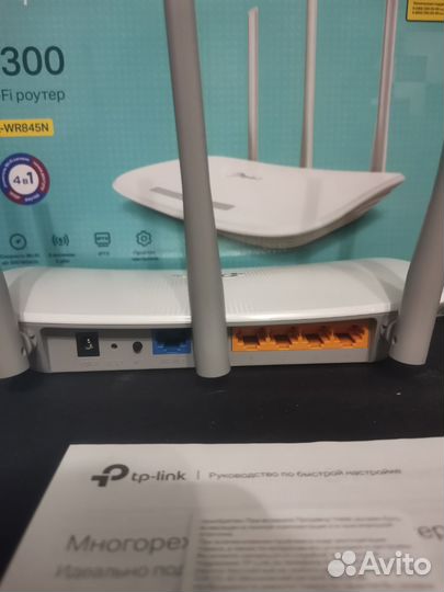 Wifi роутер tp link
