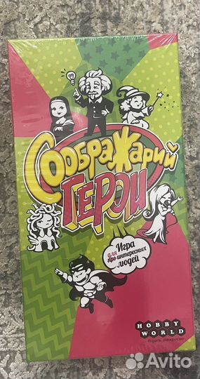 Настольная игра Соображарий герои