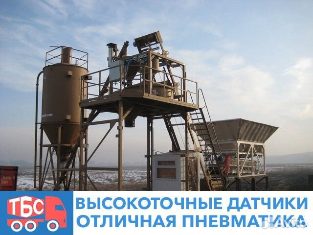 Монтаж Пусконаладка Модернизация бсу рбу