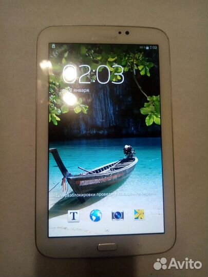 Samsung Galaxy Tab 3 7
