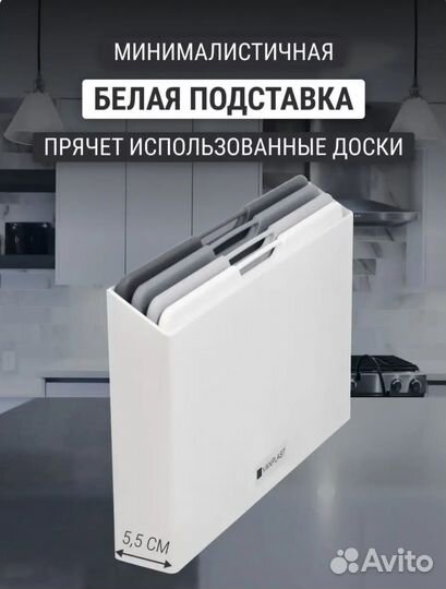 Доска разделочная набор,новые