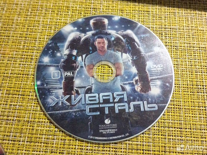DVD диск живая сталь без коробки