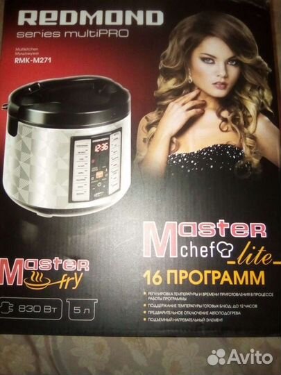 Мультиварка Redmond,RMK М 271