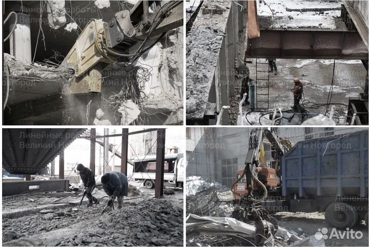 Демонтаж. Зданий и сооружений