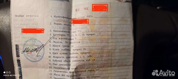 Mitsubishi Galant 8 1999