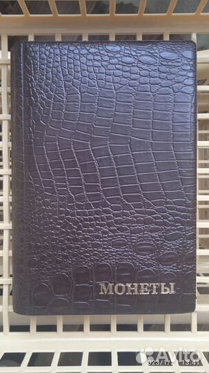 Альбом 192 монеты СССР 61-93