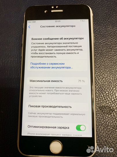 iPhone 6S, 64 ГБ