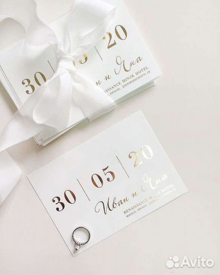 Свадебные приглашения