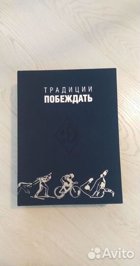 Книга 2 тома 