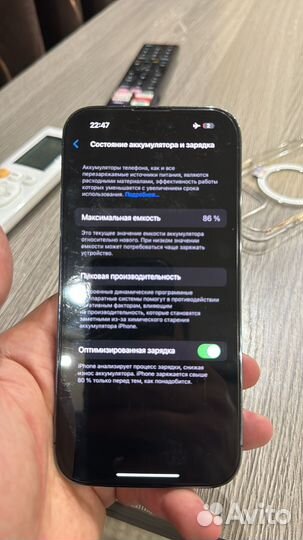 iPhone 14 Pro, 256 ГБ