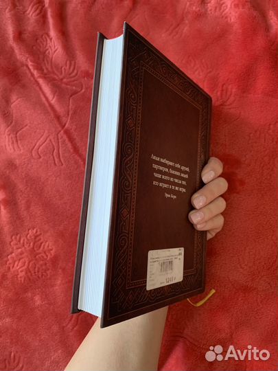 Книга Эрик Берн Игры, в которые играют люди