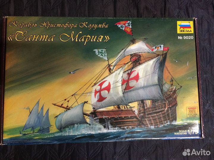 Корабль Христофора Колумба 