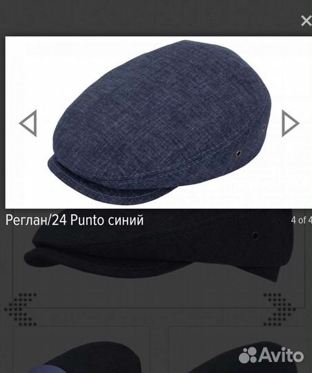 Новая кепка реглан -уточка denkor р 58