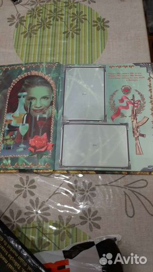 Дембельский альбом