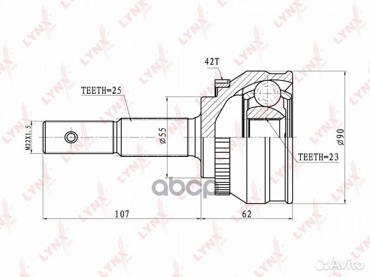Шрус наружный перед прав/лев CO5738A lynxauto