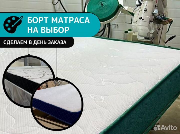 Матрас 90х200 новый с кокосом