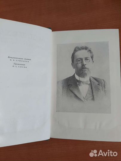 Продам собрание сочинений А. П. Чехова