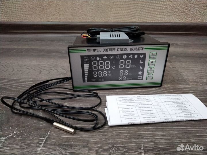 Контроллер xm18s